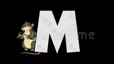 字母M和鼠标（背景）